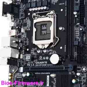 دانلود فایل آپدیت بایوس ، فریمور مادربرد گیگابایت Gigabyte GA-H110M-S2HP rev.1.0 Bios firmware